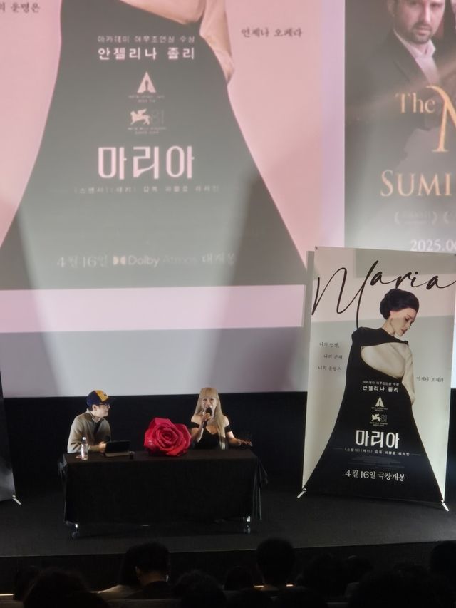 영화 '마리아' 관객과의 대화 참석한 소프라노 조수미