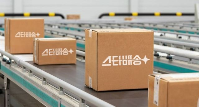 [G마켓 제공. 재판매 및 DB 금지]