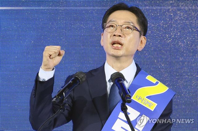 연설하는 민주당 김경수 대선 경선후보