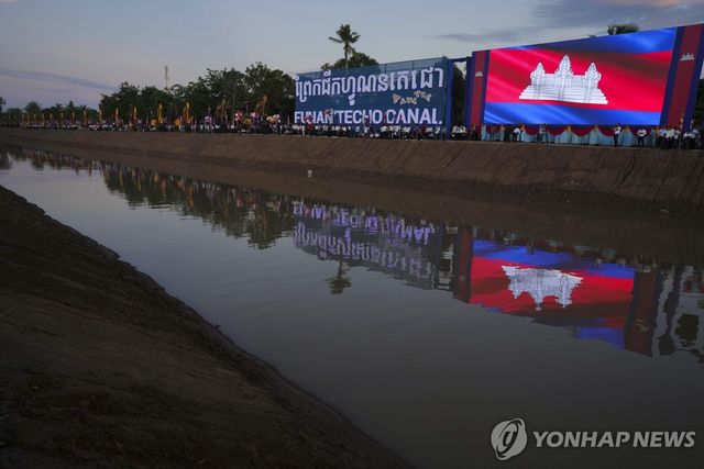 건설 중인 푸난 테코 운하