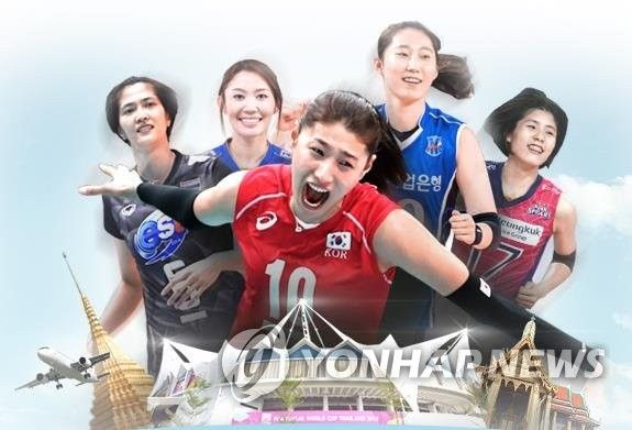 2017 한국-태국 여자배구 올스타 슈퍼매치 포스터에 실린 김연경