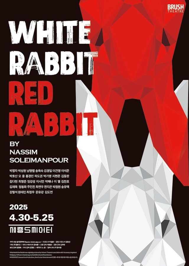 [세종문화회관 제공. 재판매 및 DB 금지]