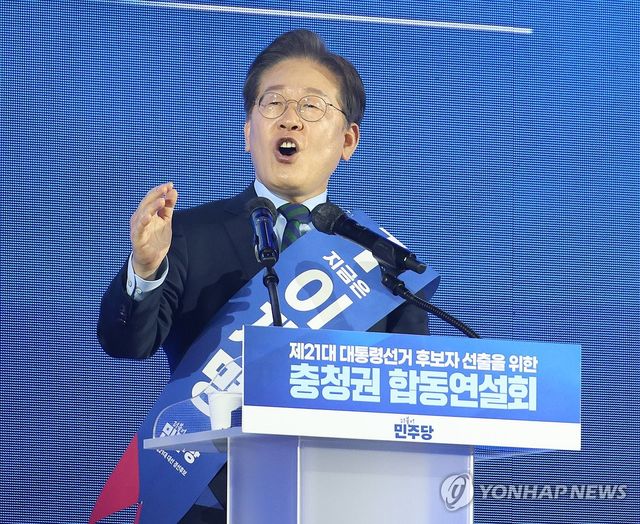 연설하는 민주당 이재명 대선 경선후보