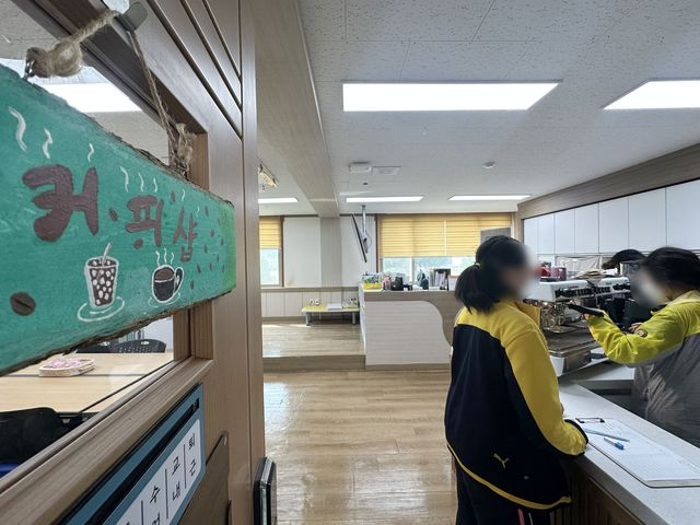 교내 통합교육지원실에서 '커피교실' 통합프로그램에 참여하는 학생들의 모습.