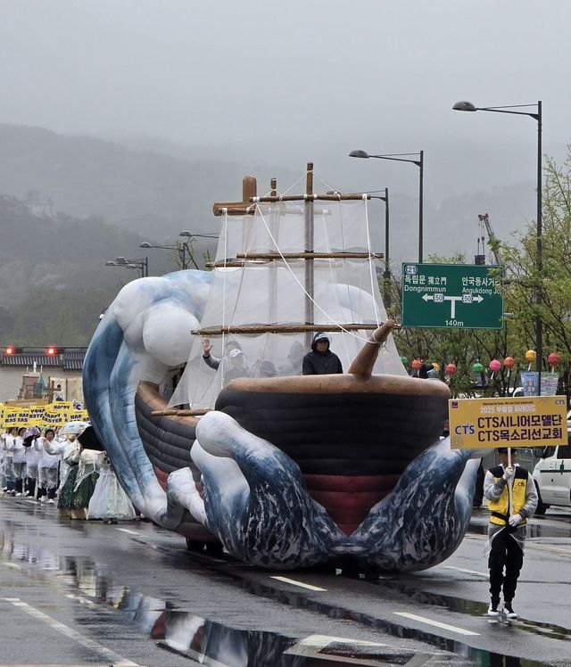 우중 부활절 기념 퍼레이드