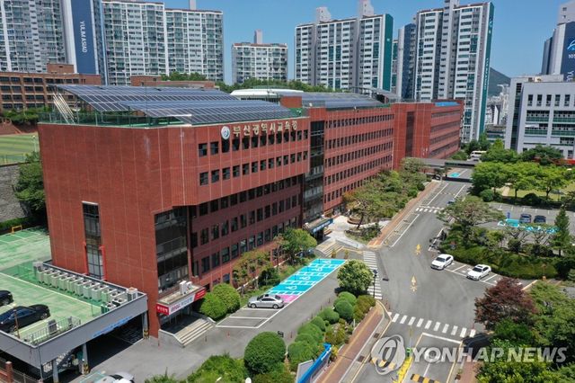 부산교육청 전경