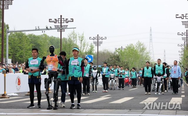 중국 휴머노이드로봇 마라톤대회