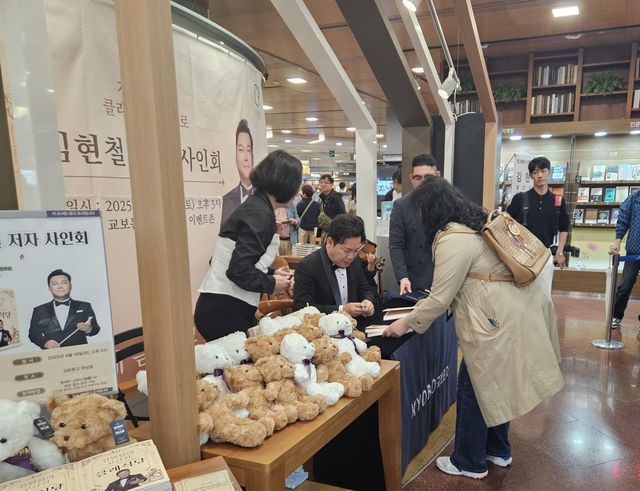 개그맨 겸 지휘자 김현철