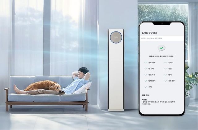 LG 씽큐 앱의 에어컨 '스마트 진단' 기능