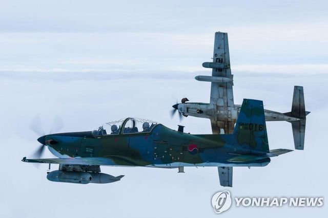 KA-1 공중통제공격기