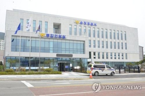 순창경찰서 전경