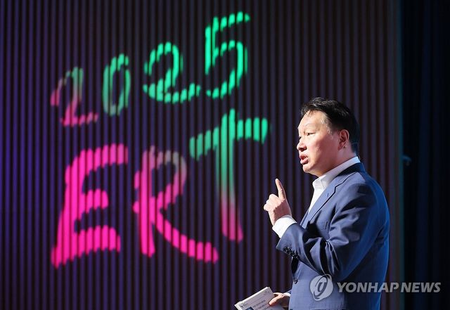 최태원 대한상의 회장, ERT 기조강연