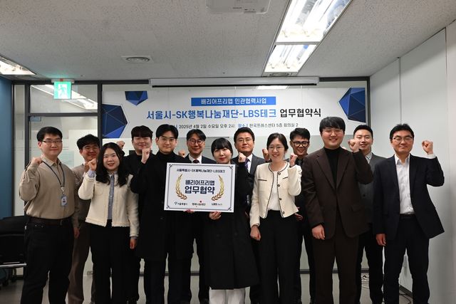 서울시, 기업과 손잡고 '무장애 지도' 만든다…청년제안 반영