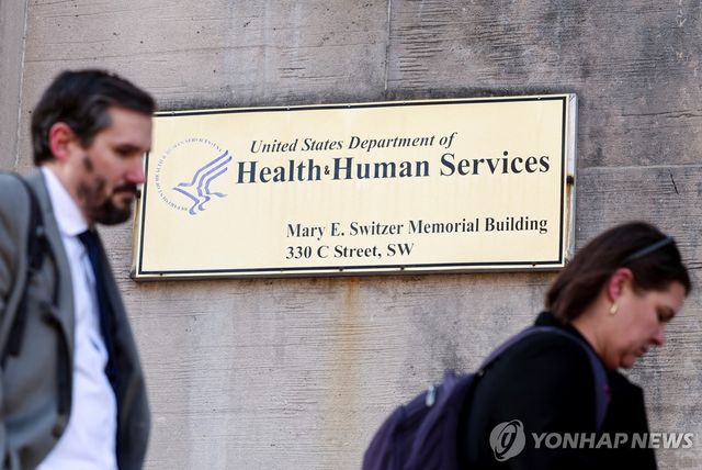 지난 1일 출근하기 위해 청사 앞에 줄 선 미 보건복지부 직원들