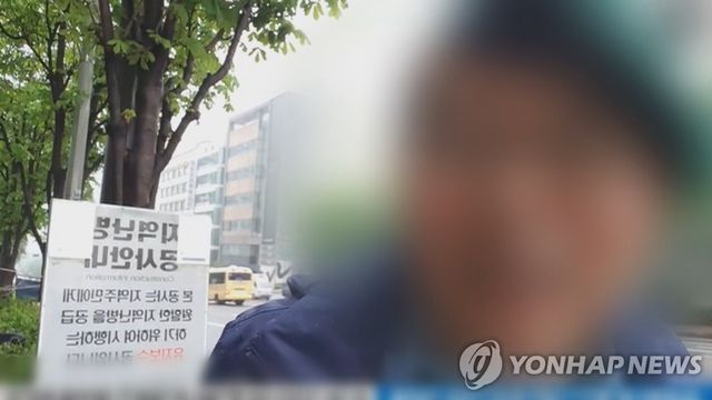 개인방송하는 유튜버