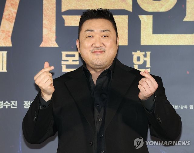 손가락 하트 만드는 마동석