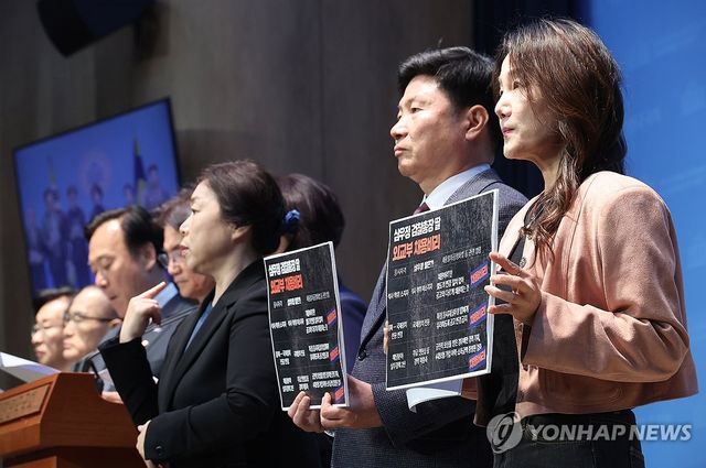 심우정 자녀 외교부 채용 특혜 의혹 관련 기자회견