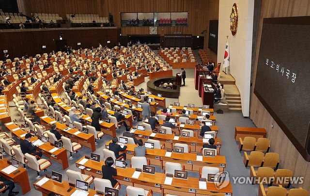 '최상목 탄핵소추안' 본회의 보고