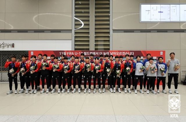 2023 U-17 아시안컵에서 준우승한 변성환호 