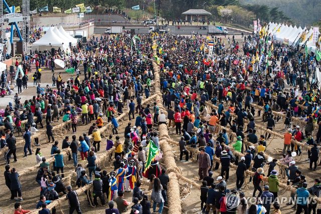 기지시줄다리기