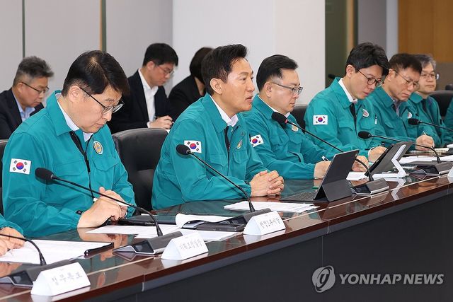 대통령 탄핵심판 선고 집회 대비 회의