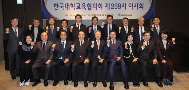 대교협 제269차 이사회