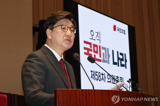 발언하는 권성동 원내대표