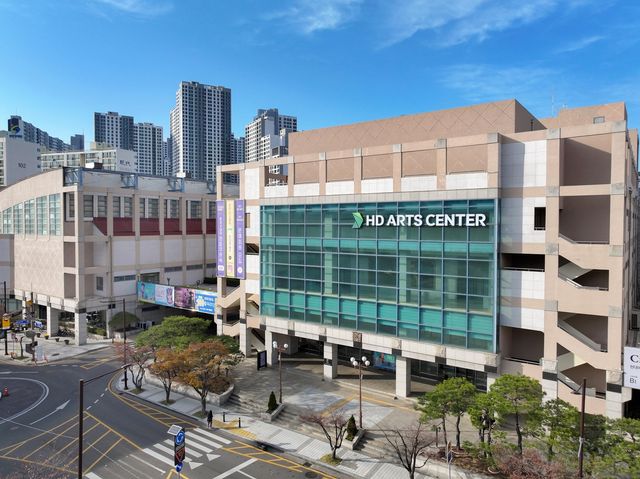 HD아트센터