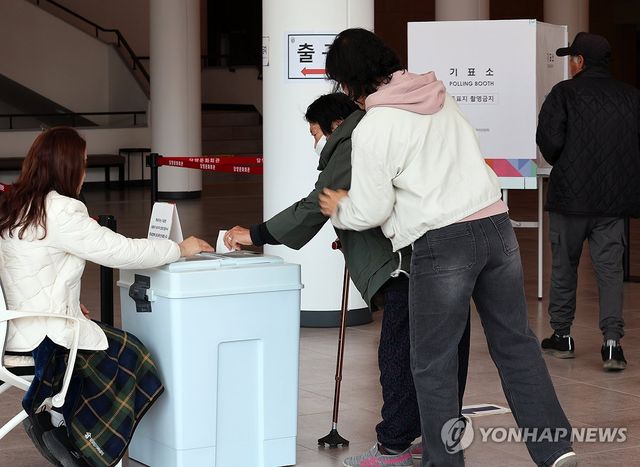 4ㆍ2재보궐선거 소중한 한표