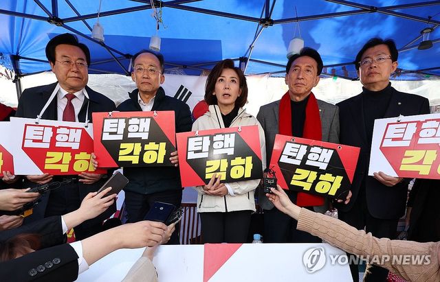 입장 발표하는 국민의힘 의원들