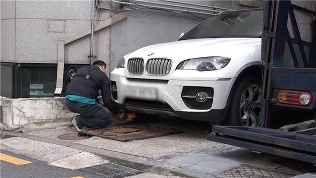 자동차세 체납차량 견인