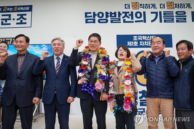 전남 담양군수 재선거 조국혁신당 정철원 당선