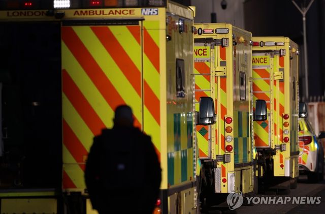 영국 구급차