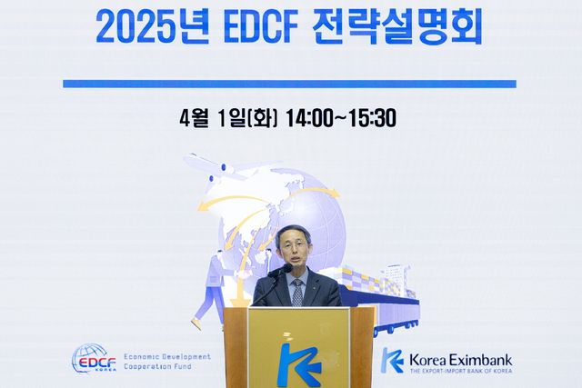황기연 한국수출입은행 상임이사가 지난 1일 여의도 본점에서 개최된 '2025년 대외경제협력기금(EDCF) 전략설명회'에서 환영사를 하고 있다. [수출입은행 제공]