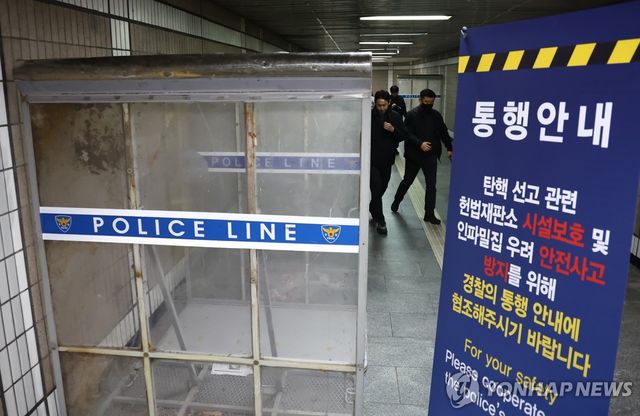 안국역, 4일 첫차부터 무정차 운행