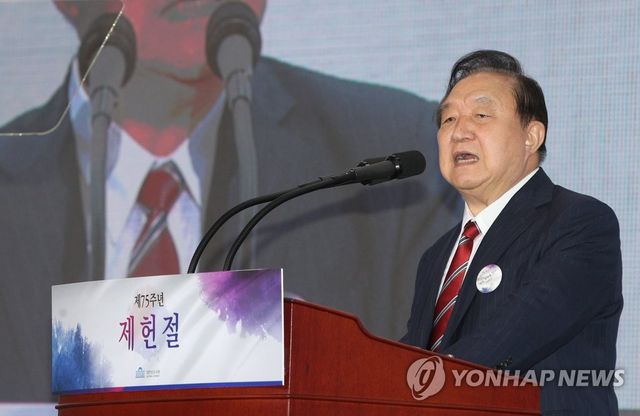 기념사 하는 헌정회장