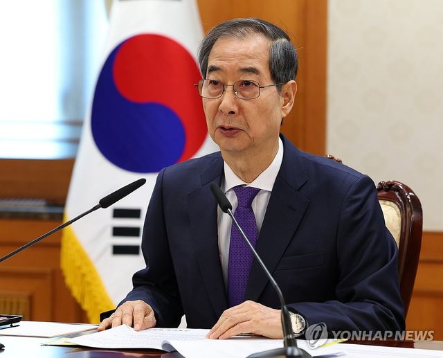 발언하는 한덕수 권한대행