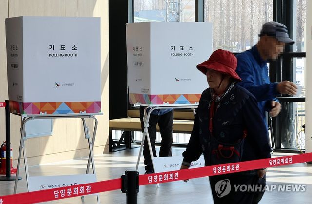 담양군수 재선거 투표