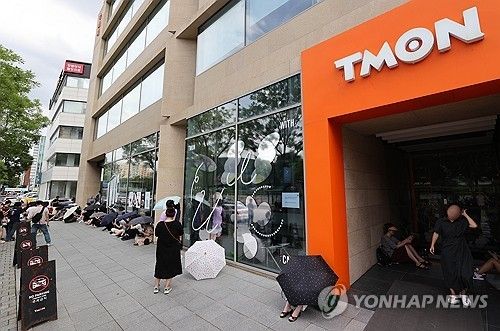 (서울=연합뉴스) 이재희 기자 = 싱가포르 기반의 전자상거래(이커머스) 플랫폼 큐텐 계열사인 위메프와 티몬 정산 지연 사태가 점차 확산되고 있는 25일 서울 강남구 티몬 본사 앞에서 환불을 원하는 피해자들이 우산을 쓰고 사측을 기다리고 있다 . 2024.7.25