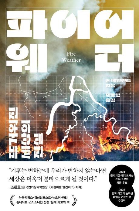 [곰출판 제공. 재판매 및 DB금지]