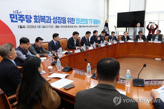 민주당 '정년연장 태스크포스' 출범