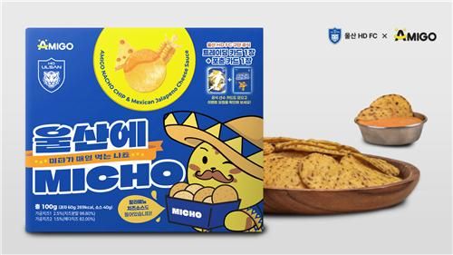 울산 나초 미쵸