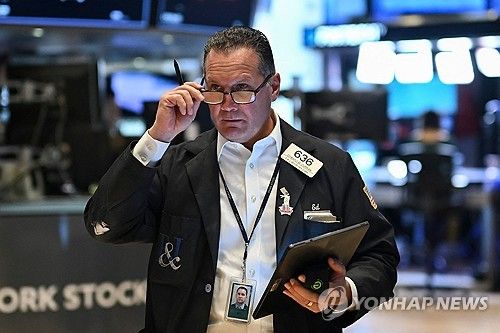 뉴욕증권거래소