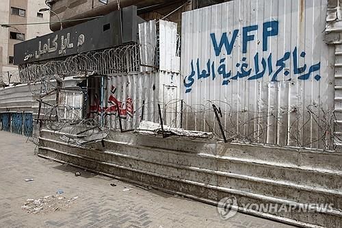 문 닫은 빵가게