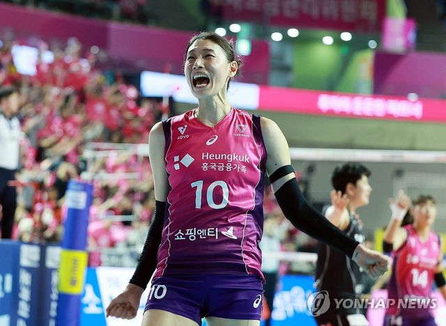 환호하는 김연경