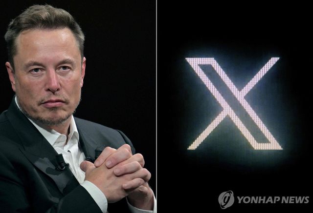 일론 머스크와 엑스 로고