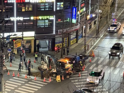 2일 서울 강동구에 발생한 소규모 땅꺼짐