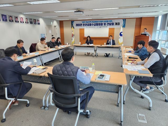 광주조달청, 레미콘 우선 납품제 방안 논의 - 1