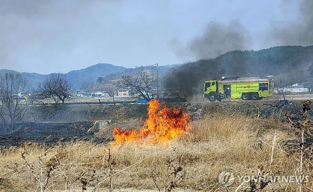 세종시 장군면 임야 화재