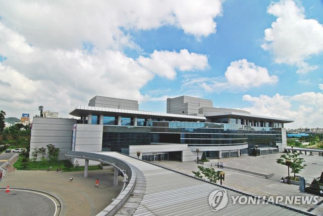 안산문화예술의전당